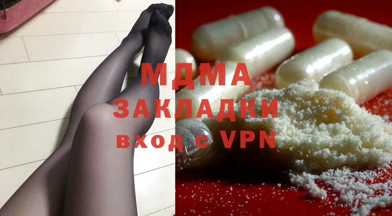 МДМА VHQ  Торжок 